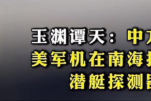 罗马诺：维拉接近签下红星18岁右后卫内德尔科维奇